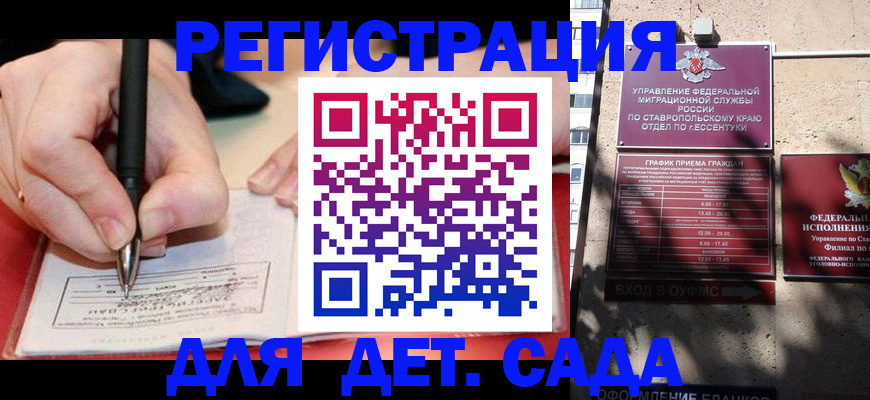форма 3 в Ногинске